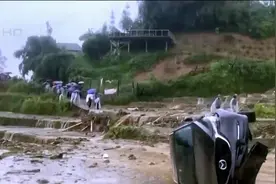 超220人死亡！中国拦洪蓄水支持越南抗洪，美日韩政府宣布援助视频封面