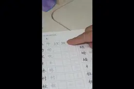 妈妈 -我一点都不害怕视频封面