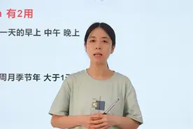 介词in的含义，你知道几个？看完这个视频你会了吗