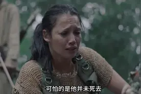 女人误入原始森林，遭遇野人父子和古老神祇3视频封面