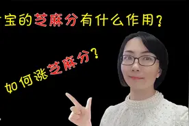 支付宝的芝麻信用分有什么用？如何涨芝麻分？视频封面