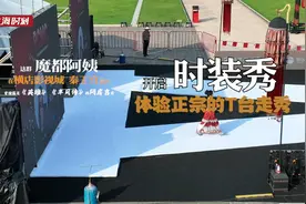 那些在横店拍剧的上海阿姨又出动了！这次直接开启时装秀视频封面