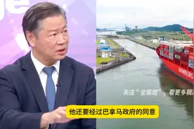 李嘉诚出售港口，还需要多国政府的批转，并没有最终敲定视频封面