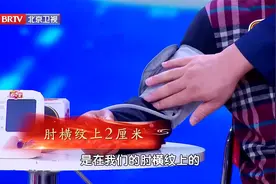 血压测量，您测对了吗？专家现场教您如何正确量血压视频封面