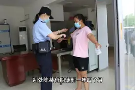 13岁幼女被介绍卖淫，案犯一审被判一年多因漏罪再审改判七年视频封面