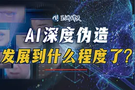 180秒看懂ai发展到什么程度了视频封面