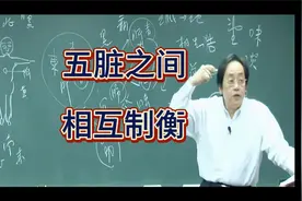 倪师分享：五脏之间相互制衡，是中医的治疗法则视频封面