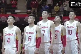 世预赛中国男篮VS日本,没想到只10分钟,日本主场上万球迷鸦雀无声视频封面