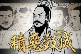 后赵是如何灭亡的？残暴的石虎父子几人都做了些什么？积恶致灭视频封面