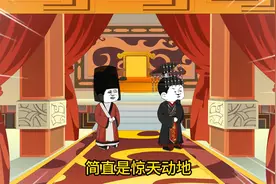当各代帝王看到中国共产党的崛起视频封面