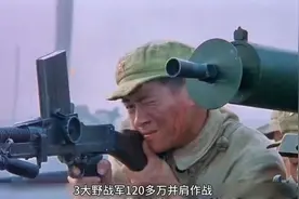 一口气看完渡江战役 百万雄师过大江.视频封面
