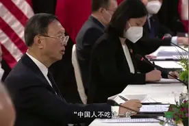 “老虎杨”一声怒吼，布林肯低下头颅，这一刻，中国等了上百年！视频封面
