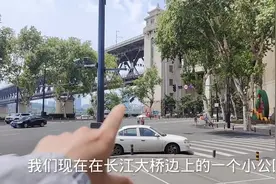 武汉长江大桥下公园，美女和爹爹们在树林里干嘛呢？一起来看看吧视频封面