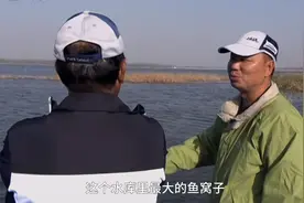 驱车6小时，化绍新和崔秉亮就为了解锁这个新鱼种！