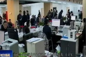失业保险为大龄失业人员养老“保驾护航”视频封面