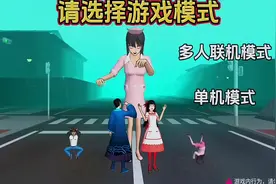 177_樱花校园模拟器躲猫猫之躲避变异护士！#知视猫#视频封面