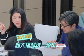 住400平豪华别墅，送礼物出手就豪车，136斤富婆李湘太潇洒视频封面