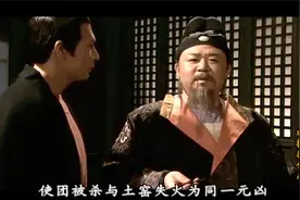 神探狄仁杰：狄仁杰办案全靠假设，仅用一个手帕就能将案件联系视频封面