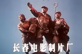 80年代经典战争电影 红军战士飞夺泸定桥视频封面