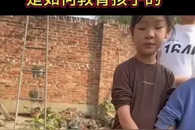 全网最会忽悠的懒妈，凭借高情商的教导方式让孩子心甘情愿干家视频封面