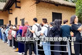 9月的湖南有雨有晴，韶山景区游客人气旺，排队参观主席的故居视频封面