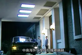 61年毛主席接见舒同，谈话时，毛主席：你只要认识问题，改了就好视频封面