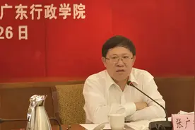 “消失”三个月的张广宁，被查了视频封面