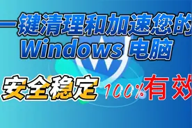 Wise Care 365 Pro 许可证密钥 2023 终身免费使用