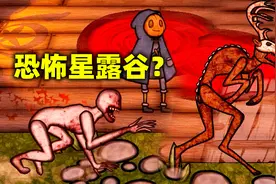 很温馨的种田游戏，实际上是恐怖版星露谷物语！《南瓜恐慌》P1