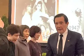 马英九在高雄殡仪馆，吊唁余光中的妻子范我存，鞠躬献花视频封面