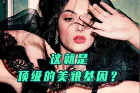 原来莫妮卡·贝鲁奇的女儿长这样……视频封面