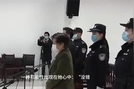 纪实：南航临时工开房410次躺着晋升副处长视频封面