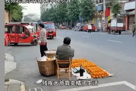 影视 - 卖橘子的大爷被城管暴打，索要说法却被告知是临时工视频封面