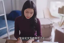 毕业论文写作规范之正文篇视频封面