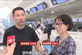 杭州新增直飞墨尔本航班 可节省4至7小时视频封面