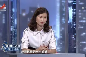 儿媳结婚还要住娘家，丈夫工资全上交公公，还要孩子跟他姓视频封面