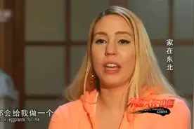外国人在中国：美国姑娘8岁爱上中国，长大嫁给中国人，幸福美满视频封面