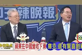 歼-40登场引领未来？中国推出划时代第六代战机：美国是否追随？视频封面