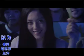 演唱赵洋《曾经以为》伤感歌曲视频封面