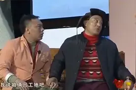小品：海燕说有喜了，赵本山一愣：别闹了，快五十了有什么喜！视频封面
