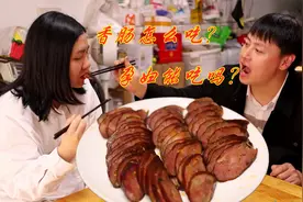 老婆怀孕想吃麻辣香肠，德哥赶紧给煮上，香辣入味媳妇儿赞不绝口视频封面