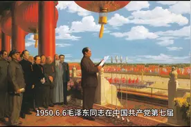 屠龙宝刀毛选5：今日呼唤孙大圣，只缘妖雾又重来视频封面