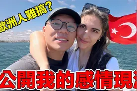 我终于不是单身狗啦！找了个外国女朋友！视频封面