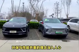 油电混合SUV怎么选，这十款推荐你看看视频封面