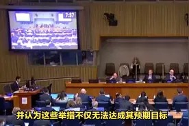 美国逼中俄断联，威胁切断中国银行美元使用权，中方抛美债买黄金视频封面