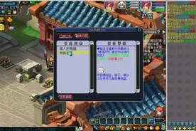 [梦幻西游玩法] 任务 种族任务