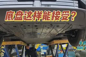 底盘这样能接受？深蓝S05，还真有不少需要请教的小问题！视频封面