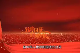国庆和中秋同一天有几次，连着放假共发生过几次？视频封面