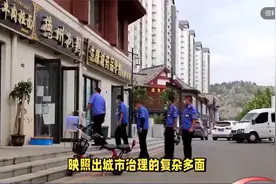 后续来了！城管未经当事人允许搬走店内水果，官方：已提前告知视频封面