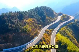 这些最美自驾公路上你打卡过几条？视频封面